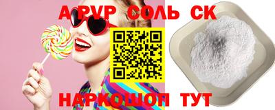 мет Беслан
