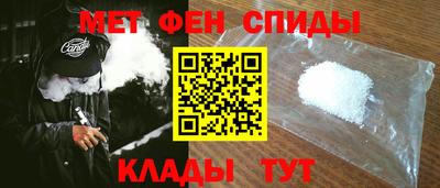 стафф Бийск