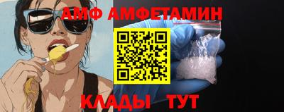 стафф Бийск
