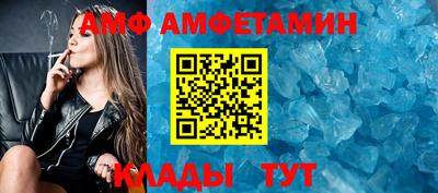 стафф Бийск