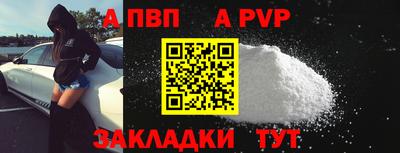 мет Беслан