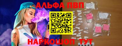 стафф Бийск