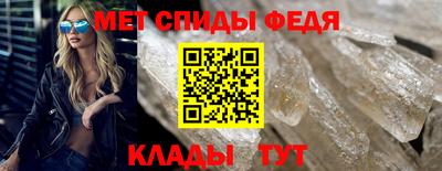 мет Беслан