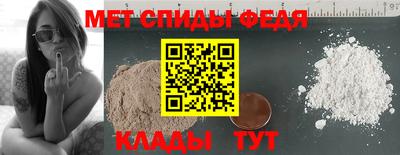 мескалин Волгодонск