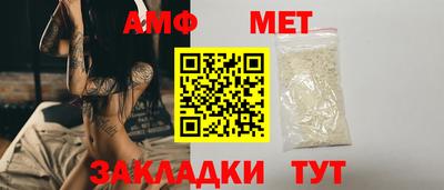 мет Беслан