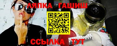 стафф Бийск