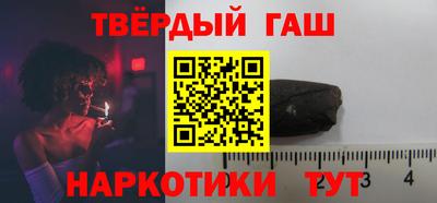 мескалин Волгодонск