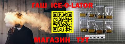 мескалин Волгодонск