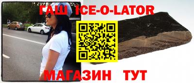 мет Беслан