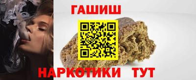 мет Беслан