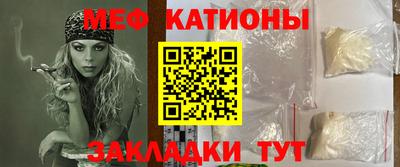 мескалин Волгодонск