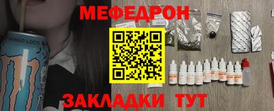 мескалин Волгодонск