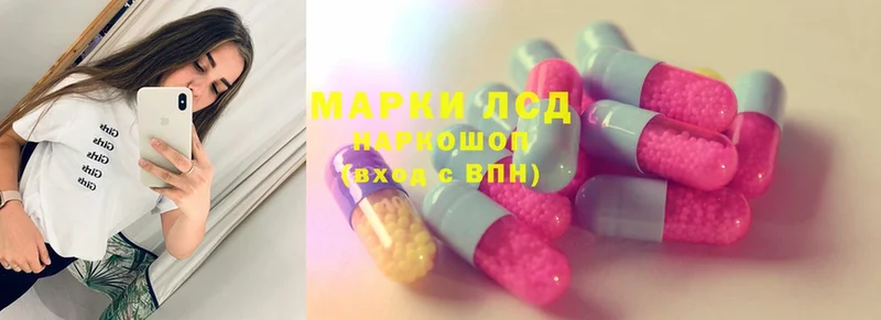 дарнет шоп  hydra вход  Лсд 25 экстази ecstasy  Волжск 