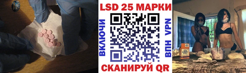 Лсд 25 экстази кислота Волжск