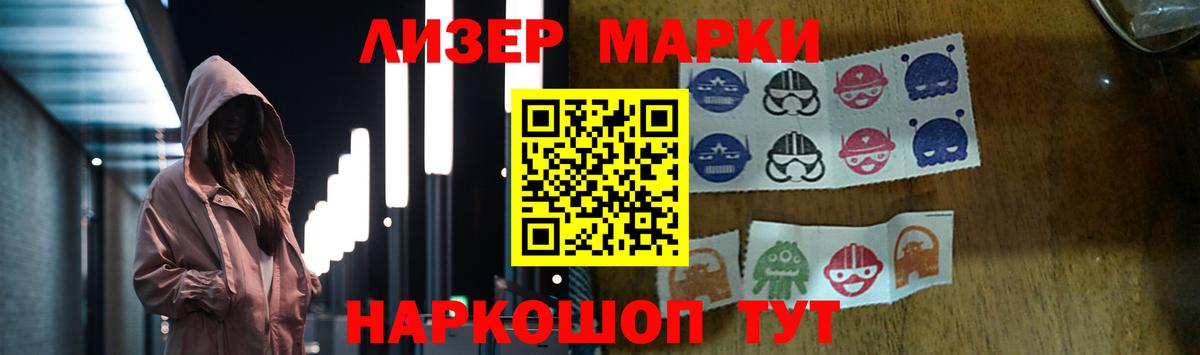 COCAIN  Конопля  Вход с VPN  Волжск  Меф  