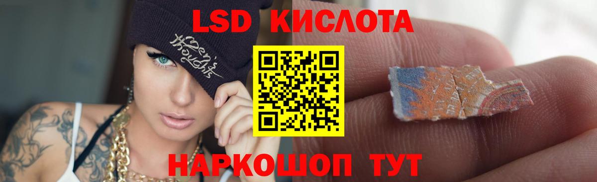 Лсд 25 экстази ecstasy  Лсд 25 экстази кислота  Волжск 