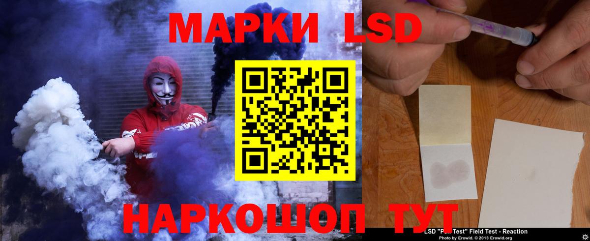 ЛСД экстази ecstasy  ЛСД экстази ecstasy  Вход с VPN  Лсд 25 экстази  Волжск 