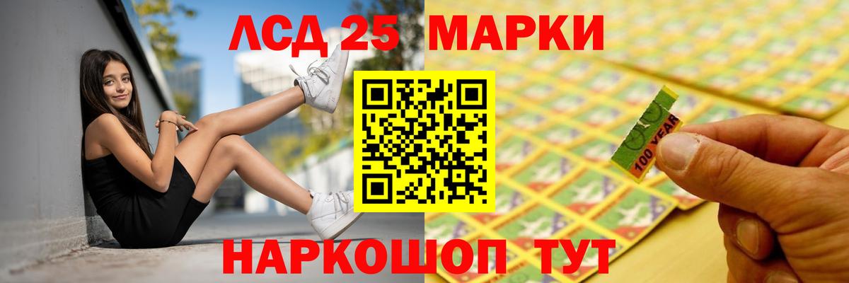 Лсд 25 экстази кислота Волжск