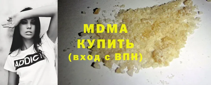 KRAKEN ссылка  цены наркотик  Волжск  MDMA кристаллы 