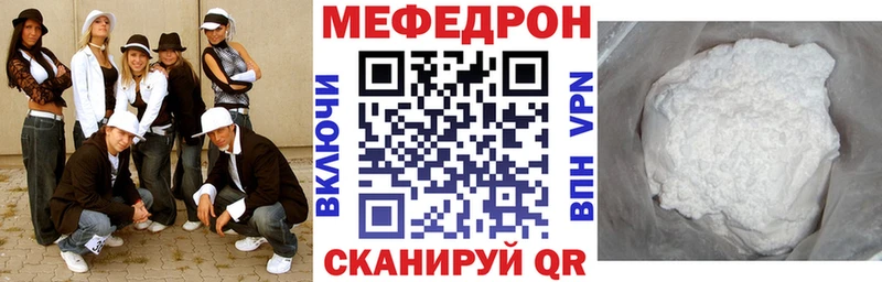 даркнет сайт  Волжск  мега ТОР  МЕФ VHQ 