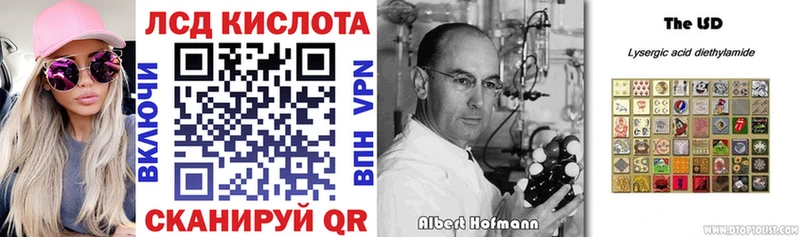 Марки 25I-NBOMe 1,8мг  гидра ССЫЛКА  Волжск  закладки 