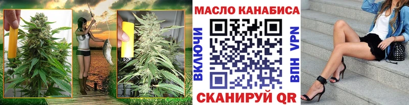 цены наркотик  Волжск  blacksprut ссылка  Дистиллят ТГК жижа 