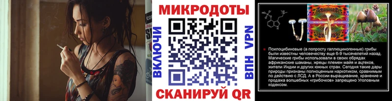 где найти наркотики  Волжск  Галлюциногенные грибы мухоморы 