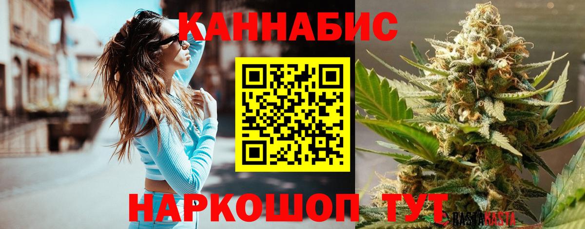 Волжск  Канабис тримм  Конопля марихуана  Конопля OG Kush  Вход с VPN  Конопля MAZAR 
