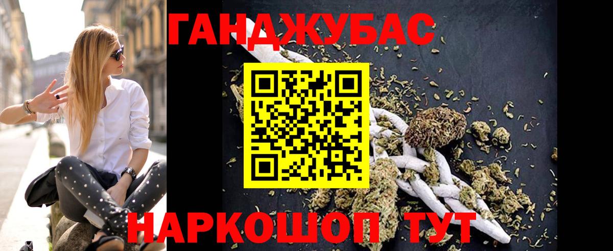 Конопля Bruce Banner  Волжск  Марихуана Bruce Banner  Бошки Шишки VHQ 