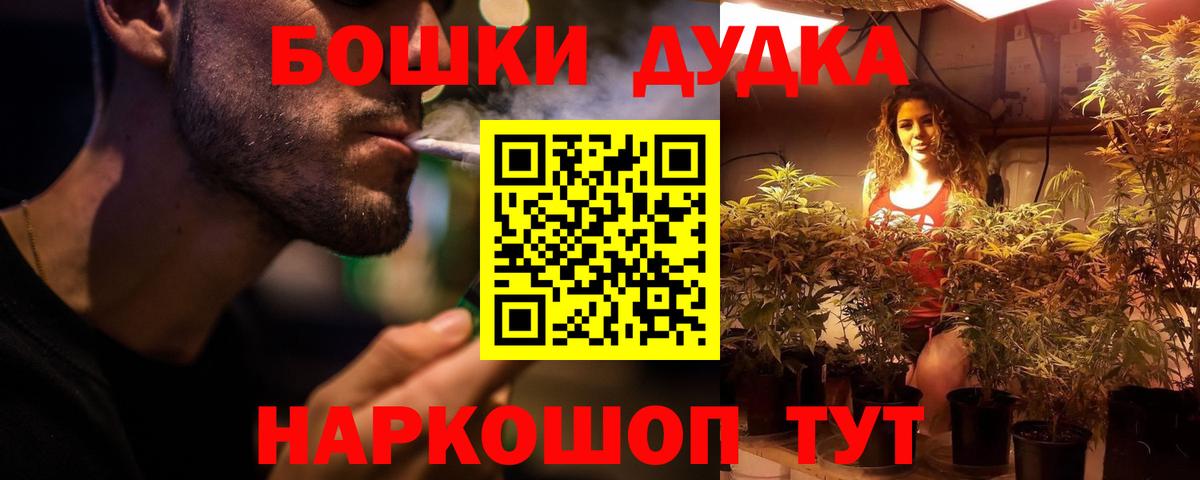 Бошки марихуана Bruce Banner Волжск